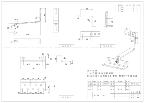 Uchwyt hakowy podwójnie regulowany Vario L=150mm